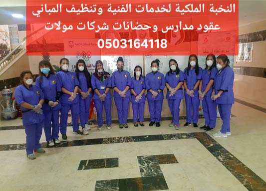شركات تنظيف بالساعات,شركات تنظيف بالساعة,شركة تنظيف بالساعة,شركة تنظيف في دبي بالساعات,شركات تنظيف بالساعات الشارقة